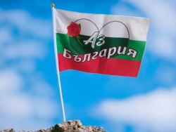 знаме Република България 60х90 см. 160 гр. (мах. отстъпка 10)