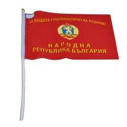 национален флаг- Република България, лого АЗ ОБИЧАМ БЪЛГАРИЯ с дръжка 30x45 см. качествен полиестер, издържа на дъжд (50 бр. в стек)