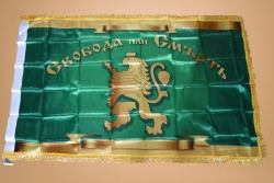 знаме, национален флаг- Република България, Свобода или Смърт 140х86 см. с ресни, качествен полиeстeр, издържа нa дъжд (10 бр. в стек)