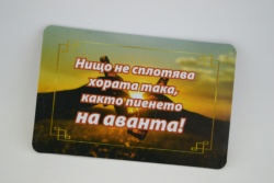 сувенирен магнит, стикер- цитат Карлос Сантана 9х6 см.