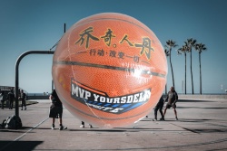спортна стока,топка баскетболна, размер 7 Menlong 600 гр.