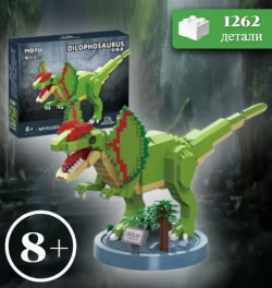 .детска играчка от пластмаса, конструктор, хищен и бърз динозавър 1262 елемента (R3) .детска играчка от пластмаса, конструктор, хищен и бърз динозавър 1262 елемента (R3)