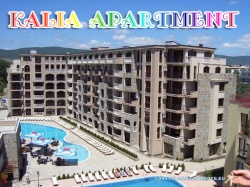 сувенир, магнитнa пластикa SUNNY BEACH KALIA APARTMENT двуизмерен 8,5х5,5 см. (R4)